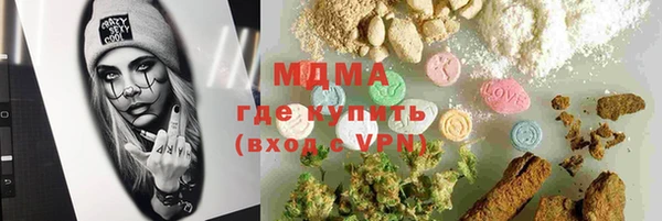 мефедрон VHQ Баксан