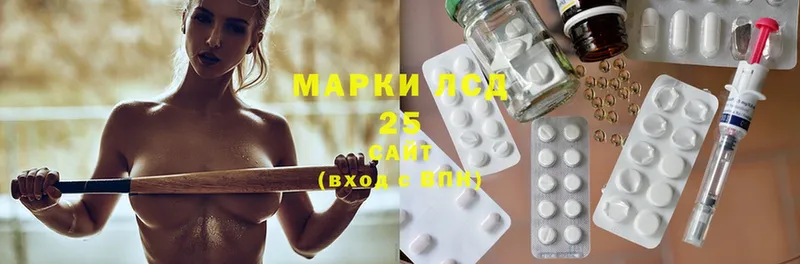 Лсд 25 экстази ecstasy  Каменногорск 