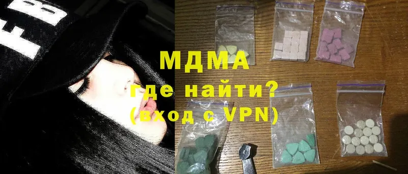 MDMA Molly  Каменногорск 