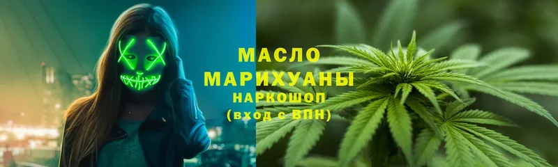 ТГК Wax  Каменногорск 